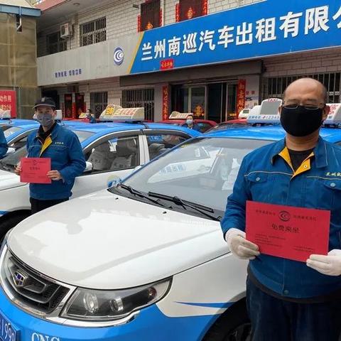 蘭州疫情最新更新報告