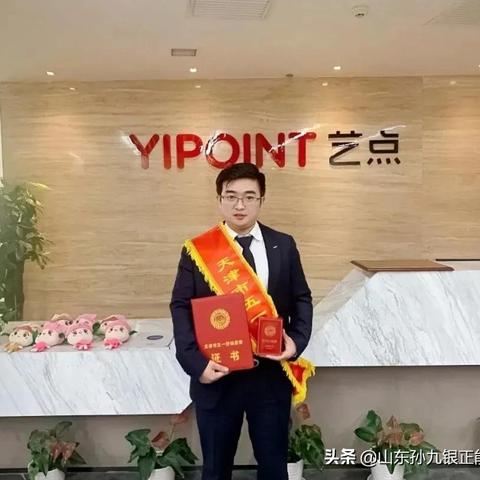 樂陵最新兼職招聘信息匯總