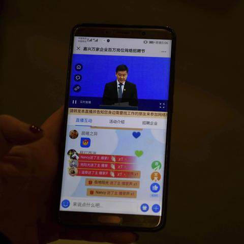 桐鄉(xiāng)烏鎮(zhèn)最新招聘信息全面解析