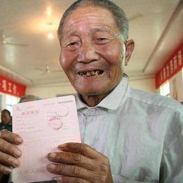 江蘇兩參人員待遇最新詳解