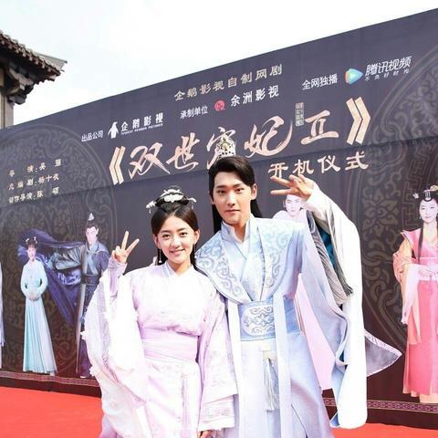 雙世寵妃最新視頻，愛情再度升級甜寵來襲