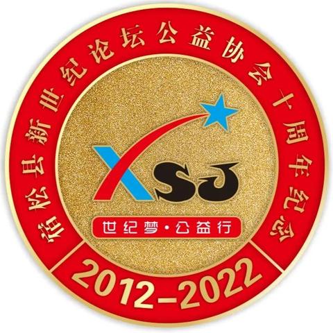 宿松論壇新聞報道，宿松縣發(fā)展動態(tài)與亮點解析