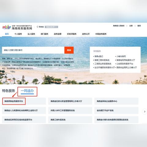 最新因公出國管理規(guī)定解析
