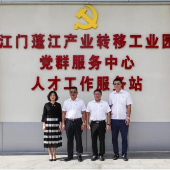 江門棠下最新招聘信息更新