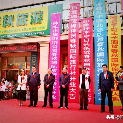 春秋旅行社最新旅游報價