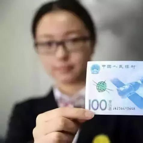 航天鈔最新動態(tài)，深度報道揭秘消息