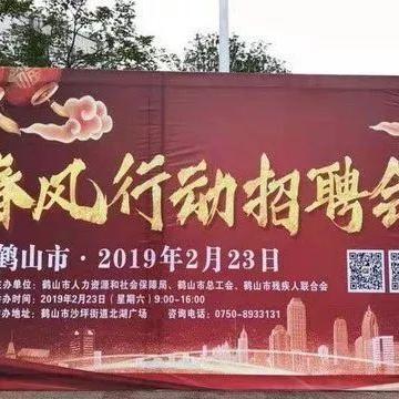 公司代理注冊 第215頁