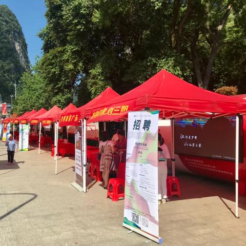 陽(yáng)朔最新招聘信息更新速遞