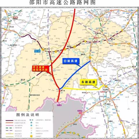 新寧高速公路最新動(dòng)態(tài)消息
