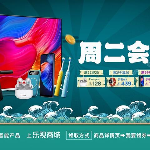 樂視會員賬號最新動態(tài)與特點(diǎn)深度解析