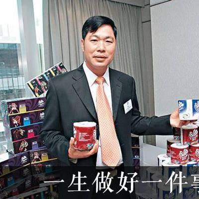 維達(dá)紙業(yè)招聘最新信息公告