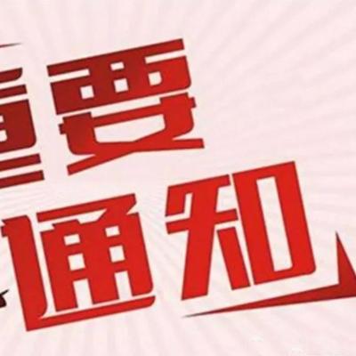 平邑最新招聘信息匯總