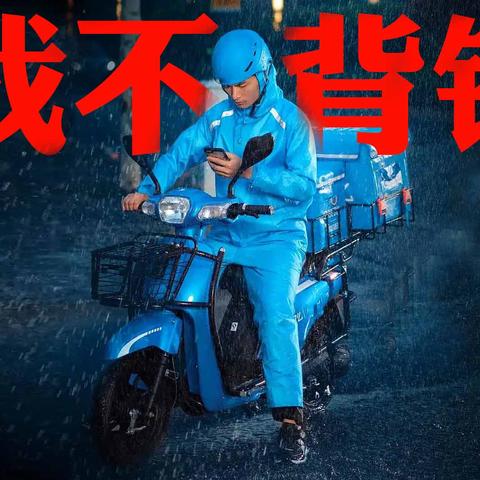 餓了么最新新聞動態(tài)