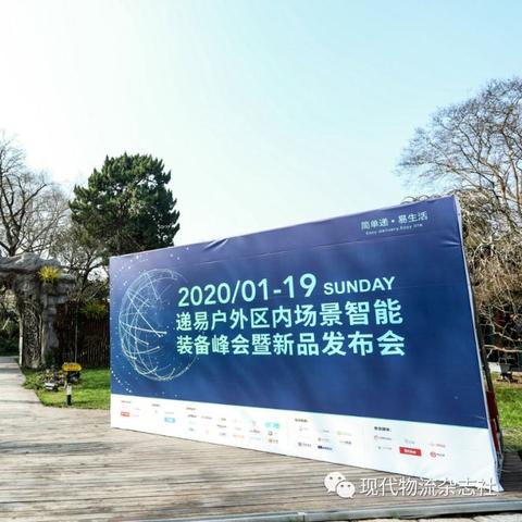 超級(jí)微信最新章節(jié)，智能時(shí)代革新先鋒