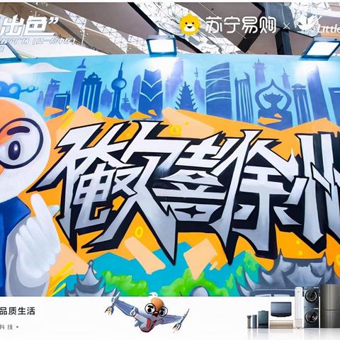 揭秘電視背景墻設(shè)計(jì)趨勢(shì)與數(shù)據(jù)洞察，最新流行元素大解密