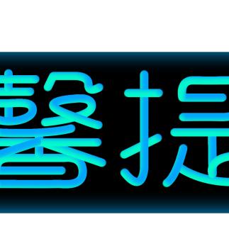 五常最新招聘信息速遞