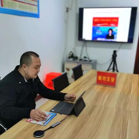 文安微生活新聞速遞