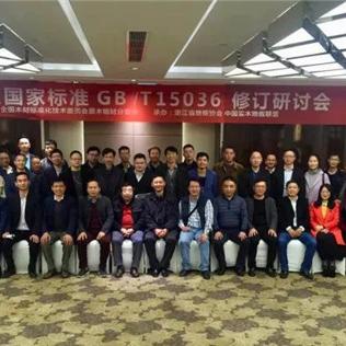 國標(biāo)下智能家居發(fā)展現(xiàn)狀與未來趨勢解析