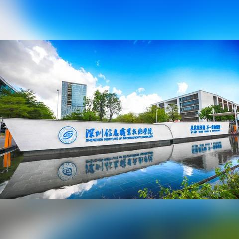 深圳最新招聘信息概覽，求職者的首選參考指南 2016年更新