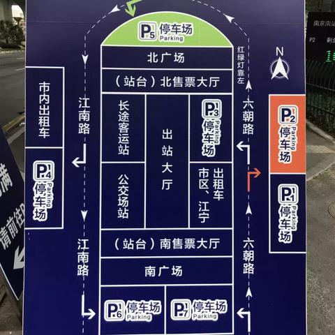 南京南站片區(qū)最新規(guī)劃揭曉，藍(lán)圖展現(xiàn)繁榮未來(lái)