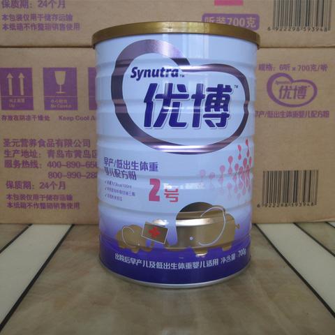 圣元奶粉最新動態(tài)報道