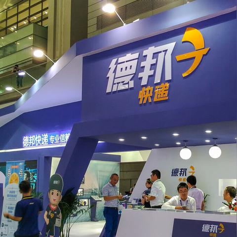 德邦物流上市動態(tài)解析