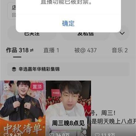 快手直播權限獲取最新詳解