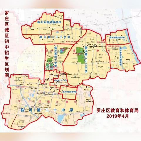 臨沂南坊最新房價樓盤深度解析