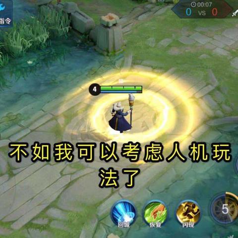 張飛銘文解析，提升英雄戰(zhàn)斗力的關(guān)鍵要素