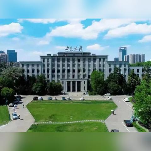 安徽高考最新動態(tài)，2024年政策解讀與趨勢分析