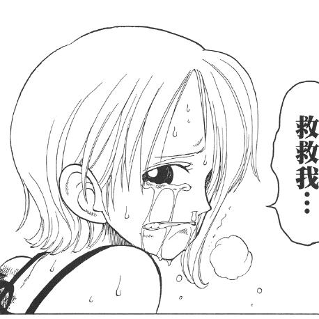 海賊王特別篇最新動(dòng)態(tài)報(bào)道