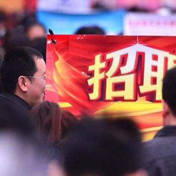 城陽(yáng)臨時(shí)工日結(jié)，機(jī)會(huì)與收入詳解