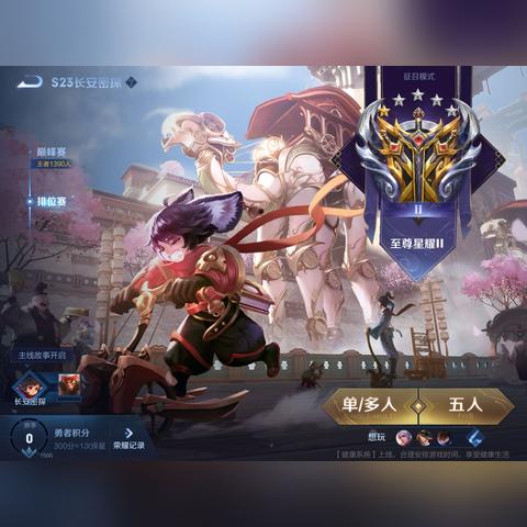 王者榮耀最新更新消息解讀