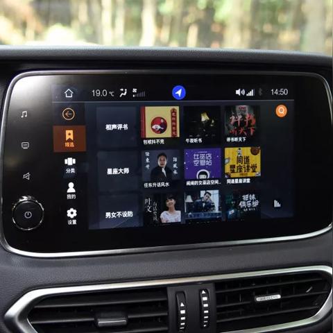 廣汽傳祺最新招聘啟事，職位空缺及申請指南