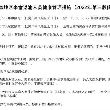 中疾控最新情況發(fā)布