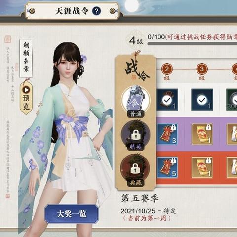 天涯海閣最新地址，未來生活新篇章探索