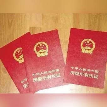 保定房產(chǎn)動(dòng)態(tài)更新，最新消息速遞