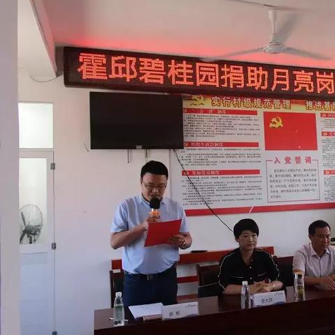 六安碧桂園最新房價(jià)動(dòng)態(tài)分析