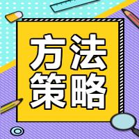 代課教師最新政策全面解讀與解析