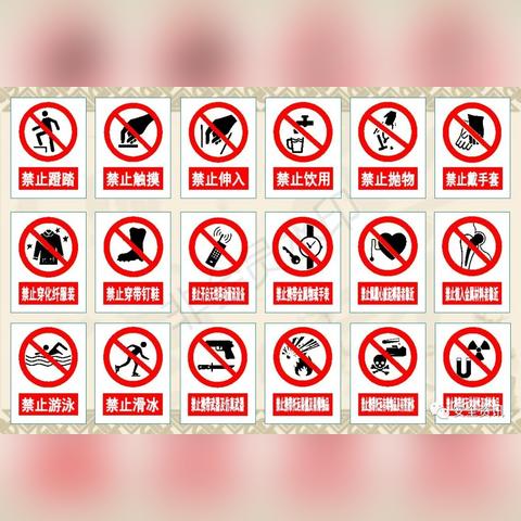 安全標(biāo)志國(guó)家標(biāo)準(zhǔn)詳細(xì)解讀