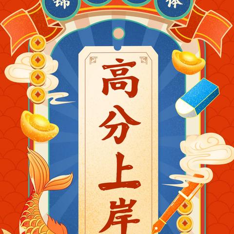 解讀高考改革新方案，數(shù)據(jù)背后的變革與挑戰(zhàn)
