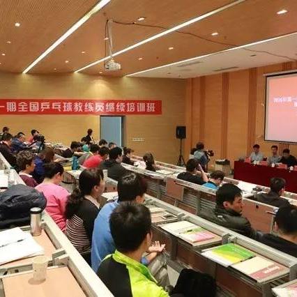 國(guó)家乒乓球最新動(dòng)態(tài)報(bào)道速遞