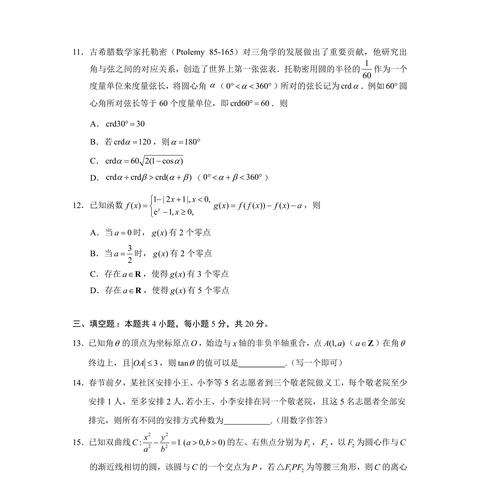 昆明未來房價(jià)趨勢，最新價(jià)格分析與展望（2024版）