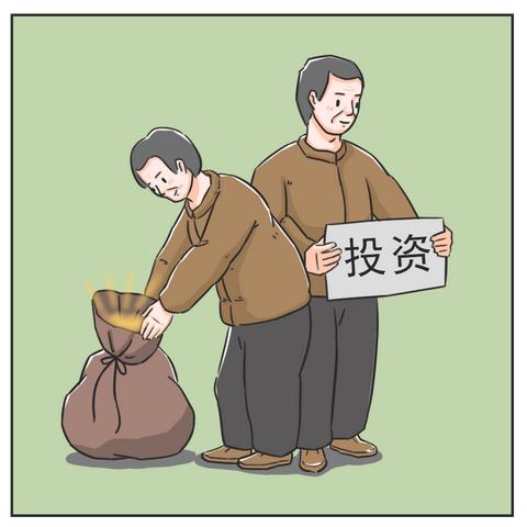 單位集資建房最新動(dòng)態(tài)報(bào)道