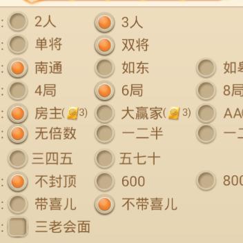 天天南通長(zhǎng)牌最新版攻略，深度解析與實(shí)戰(zhàn)指南