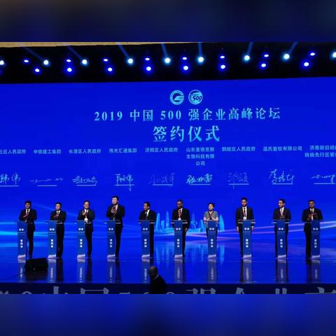 濟南歷城臨港規(guī)劃揭秘，現(xiàn)代化新城崛起