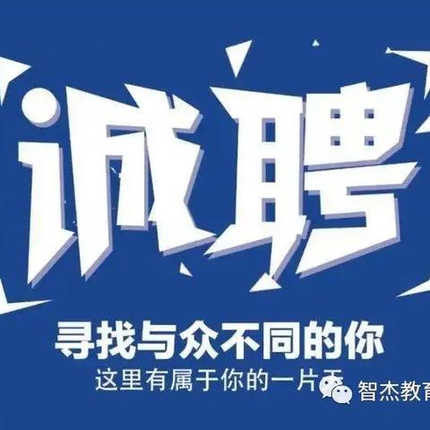 達(dá)拉特旗招聘信息更新