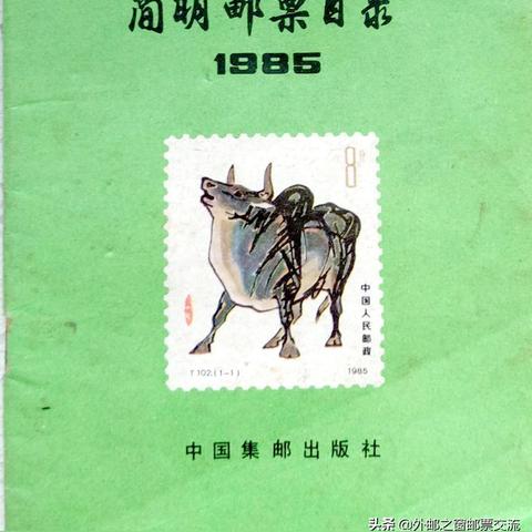 集郵市場(chǎng)最新行情解析