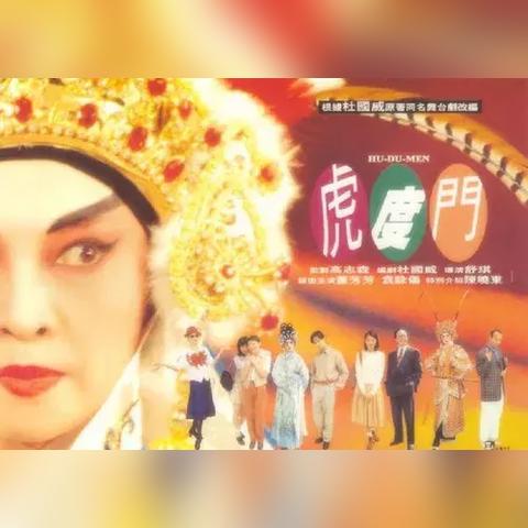 五次郎影院重塑觀影體驗