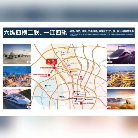 廣清輕軌最新進(jìn)展消息通知